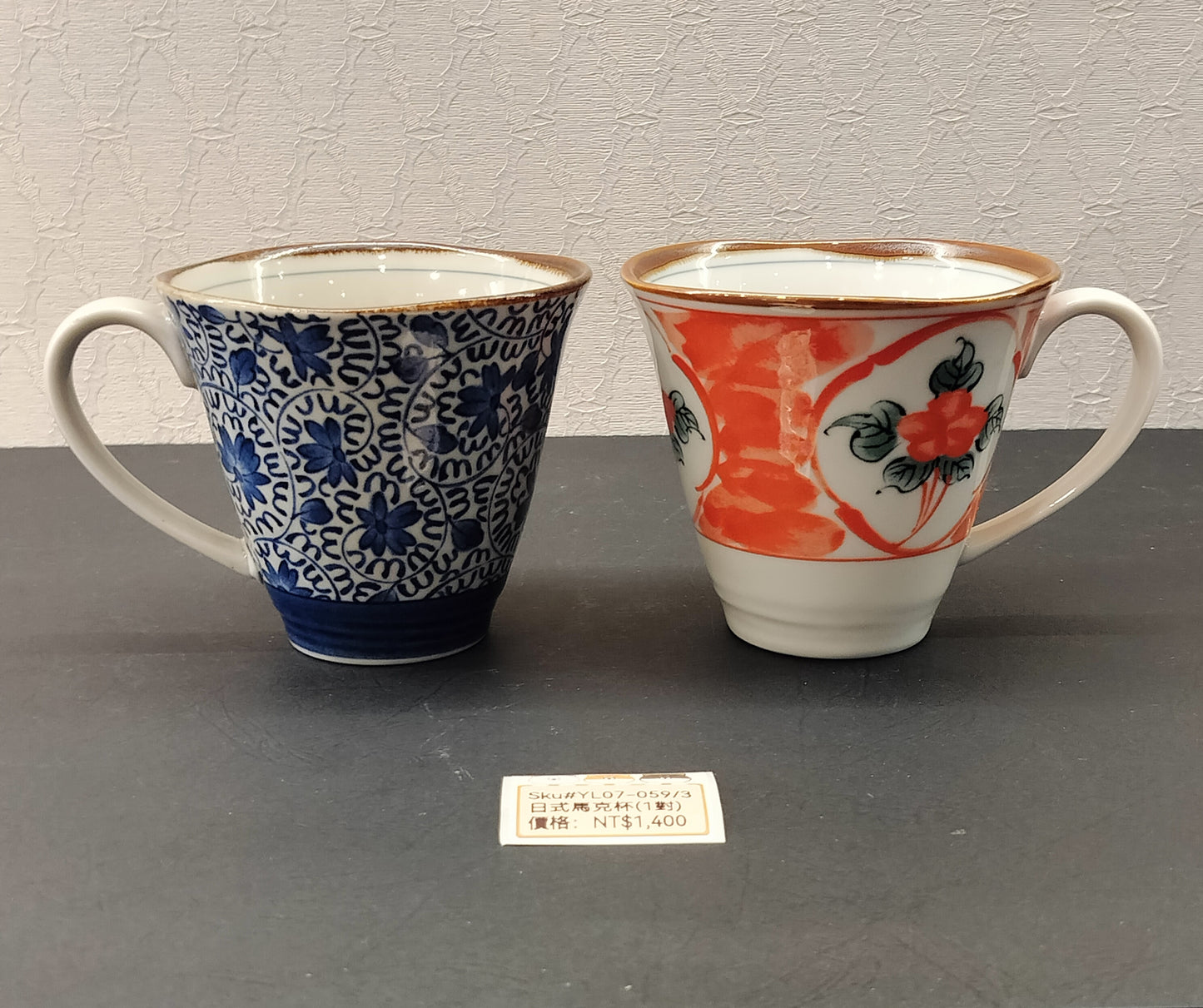 白底籃紅花馬克杯2PCS(SOLD)