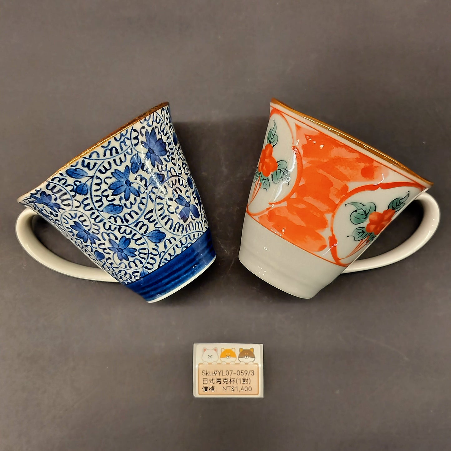 白底籃紅花馬克杯2PCS(SOLD)