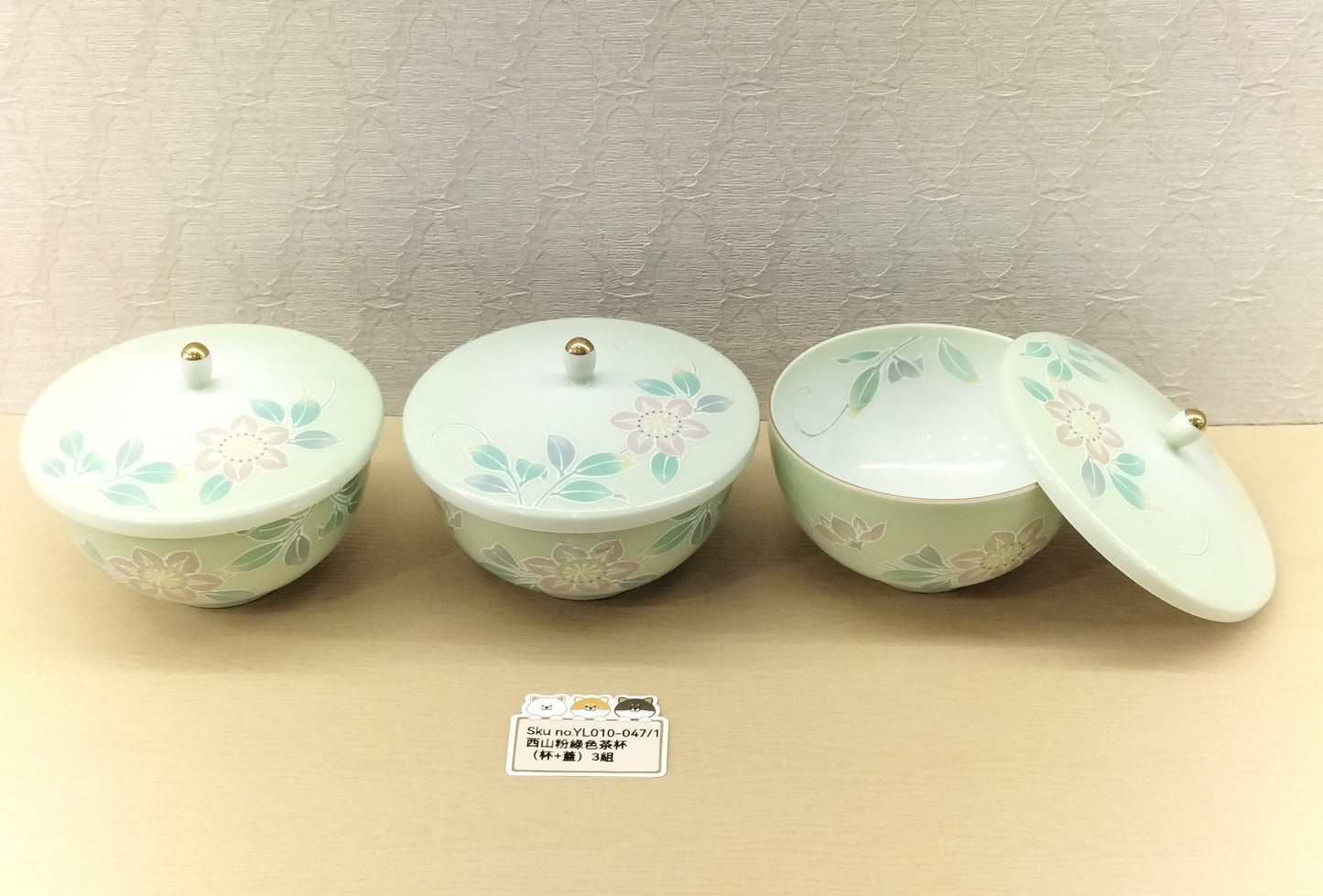 西山粉綠色茶杯(SOLD)