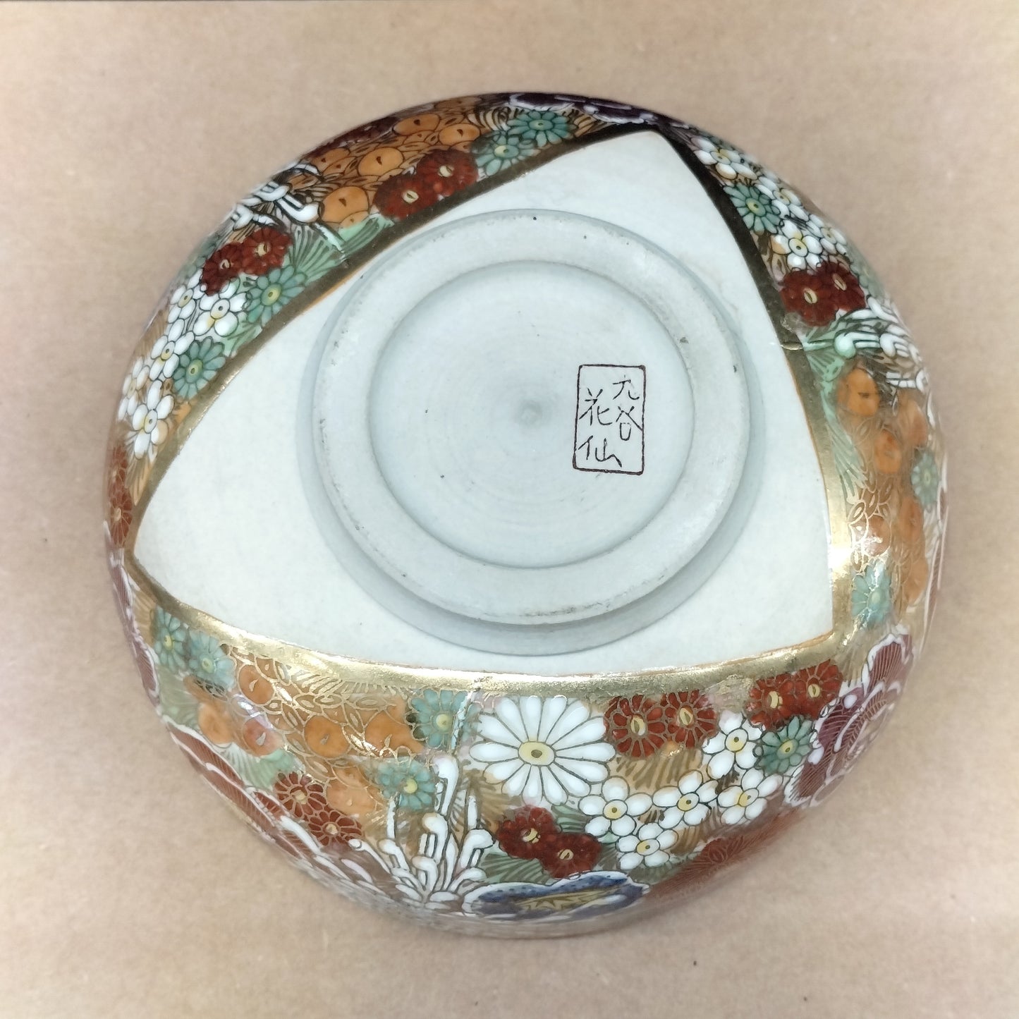 YL018-016(已售)