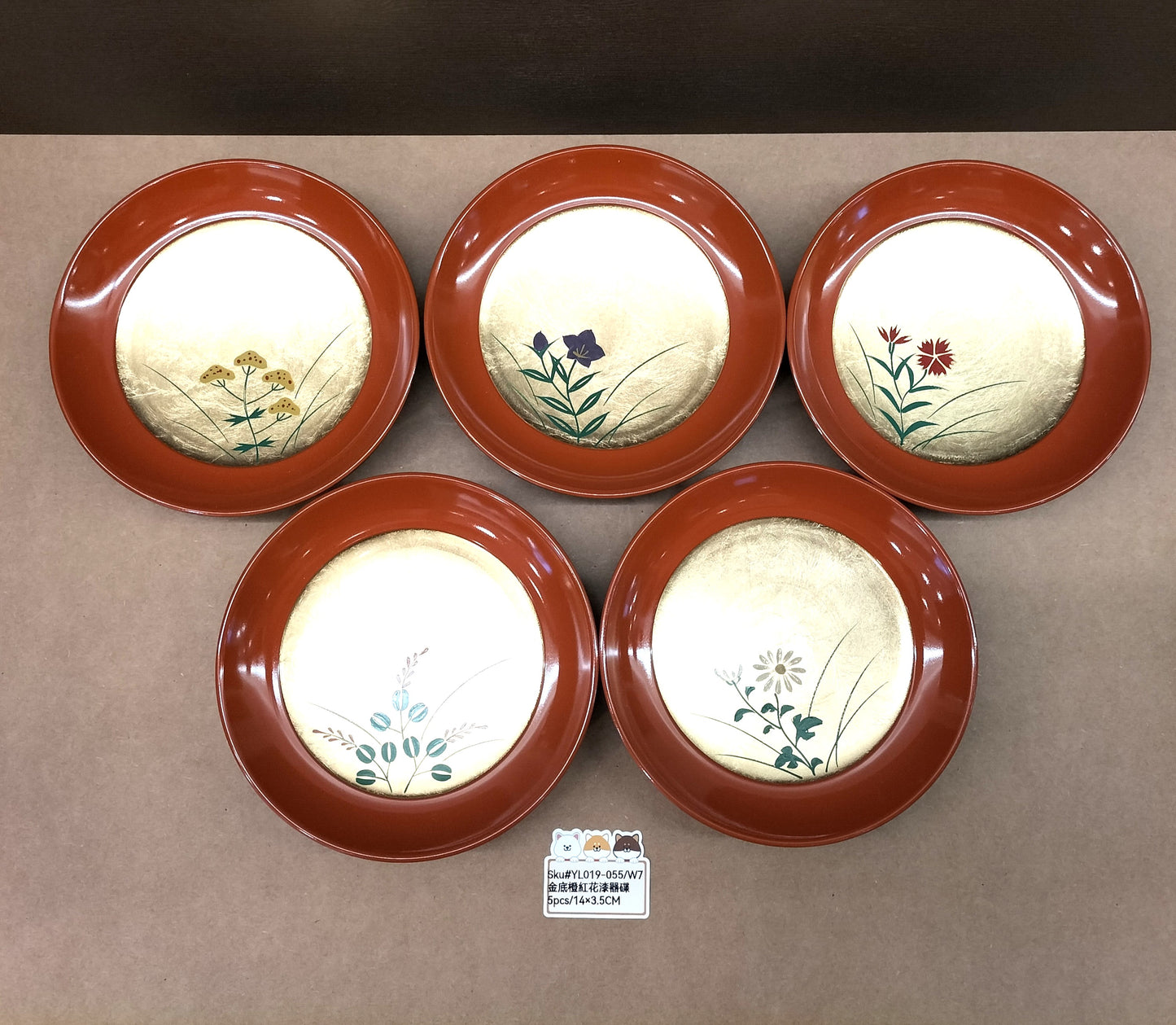 YL019-055(已售)