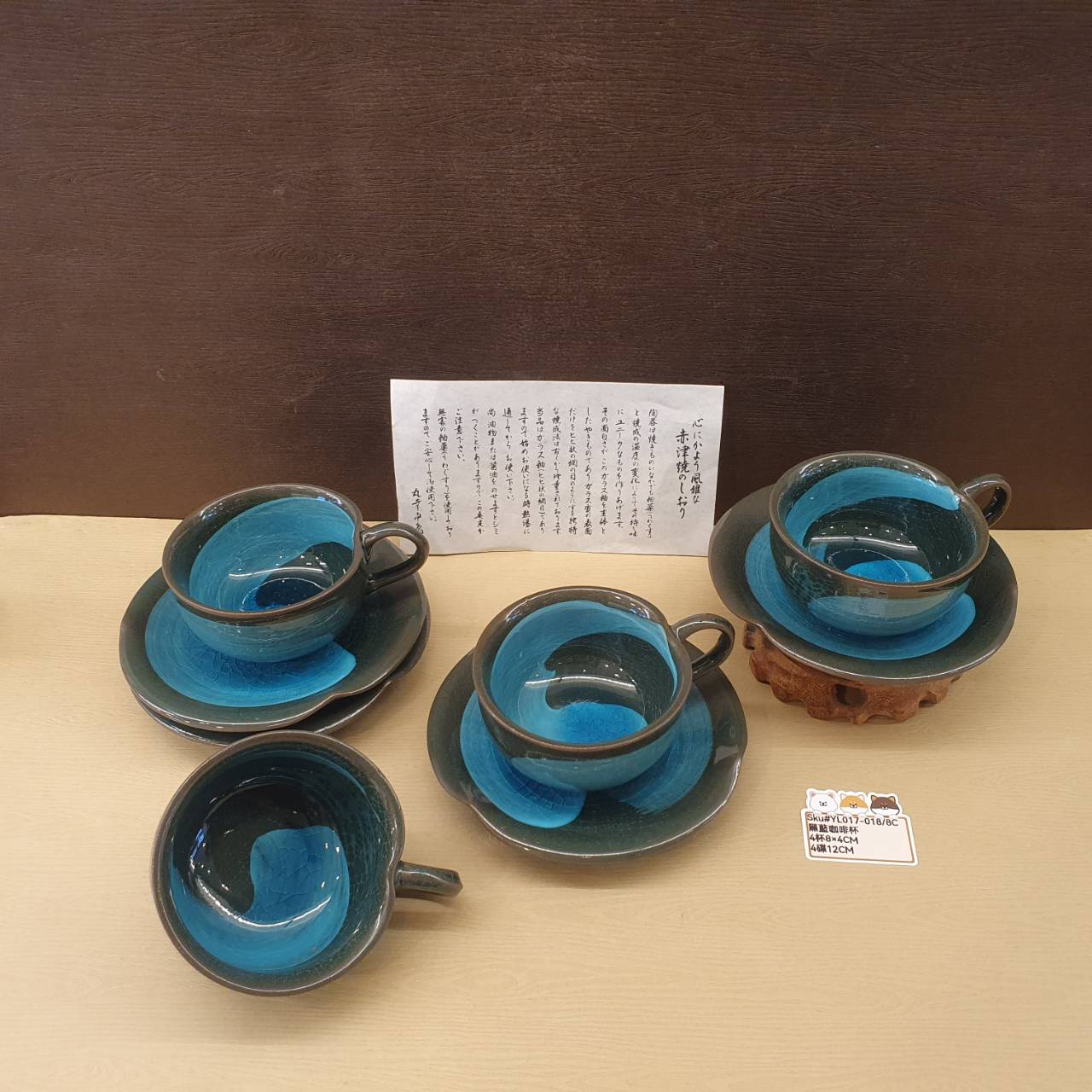 YL017-018(已售)