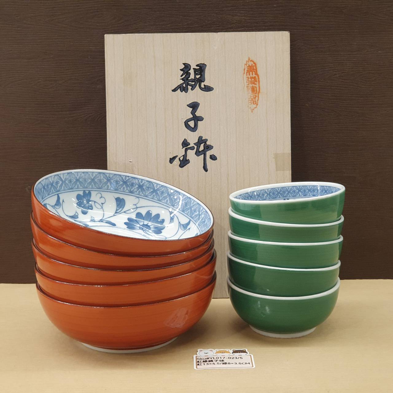 YL017-023(已售)