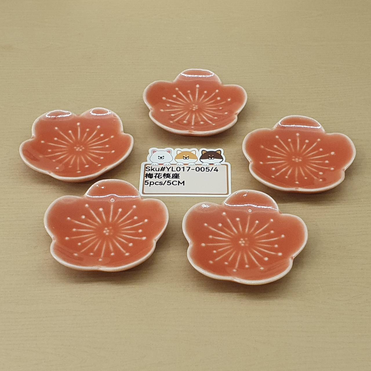 YL017-005(已售)