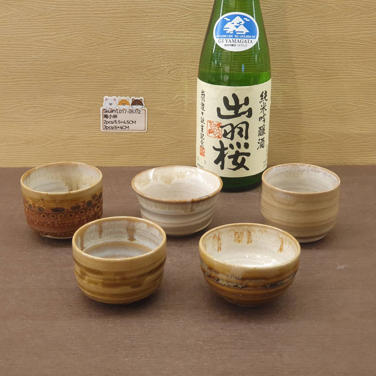 YL017-057(已售)