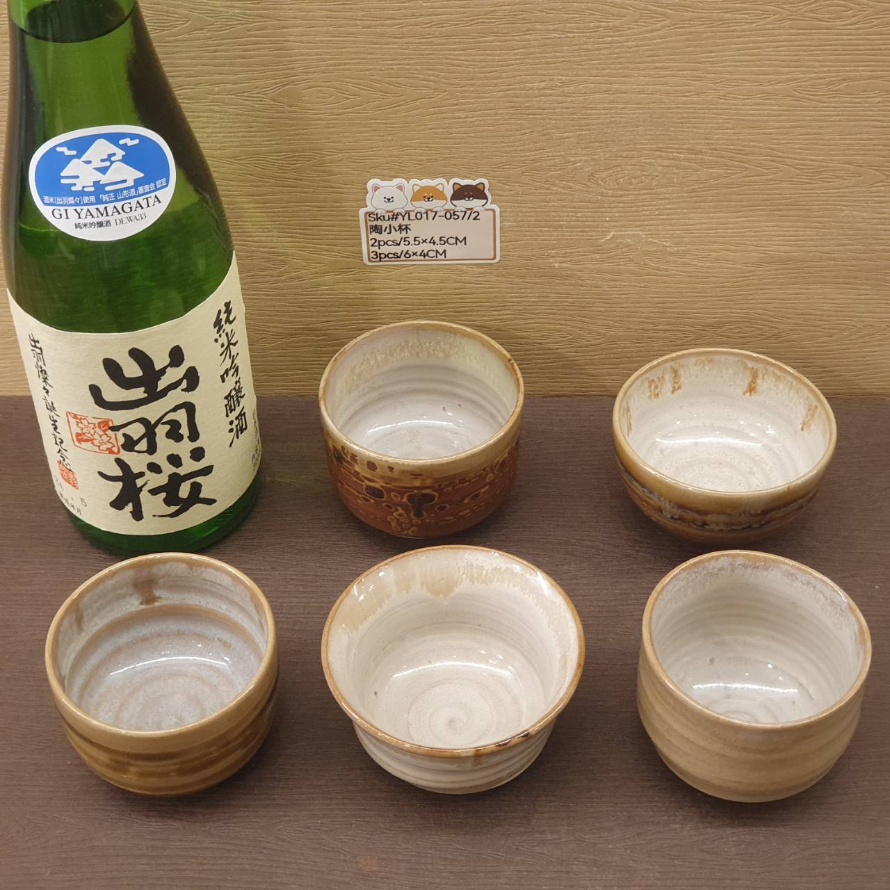 YL017-057(已售)