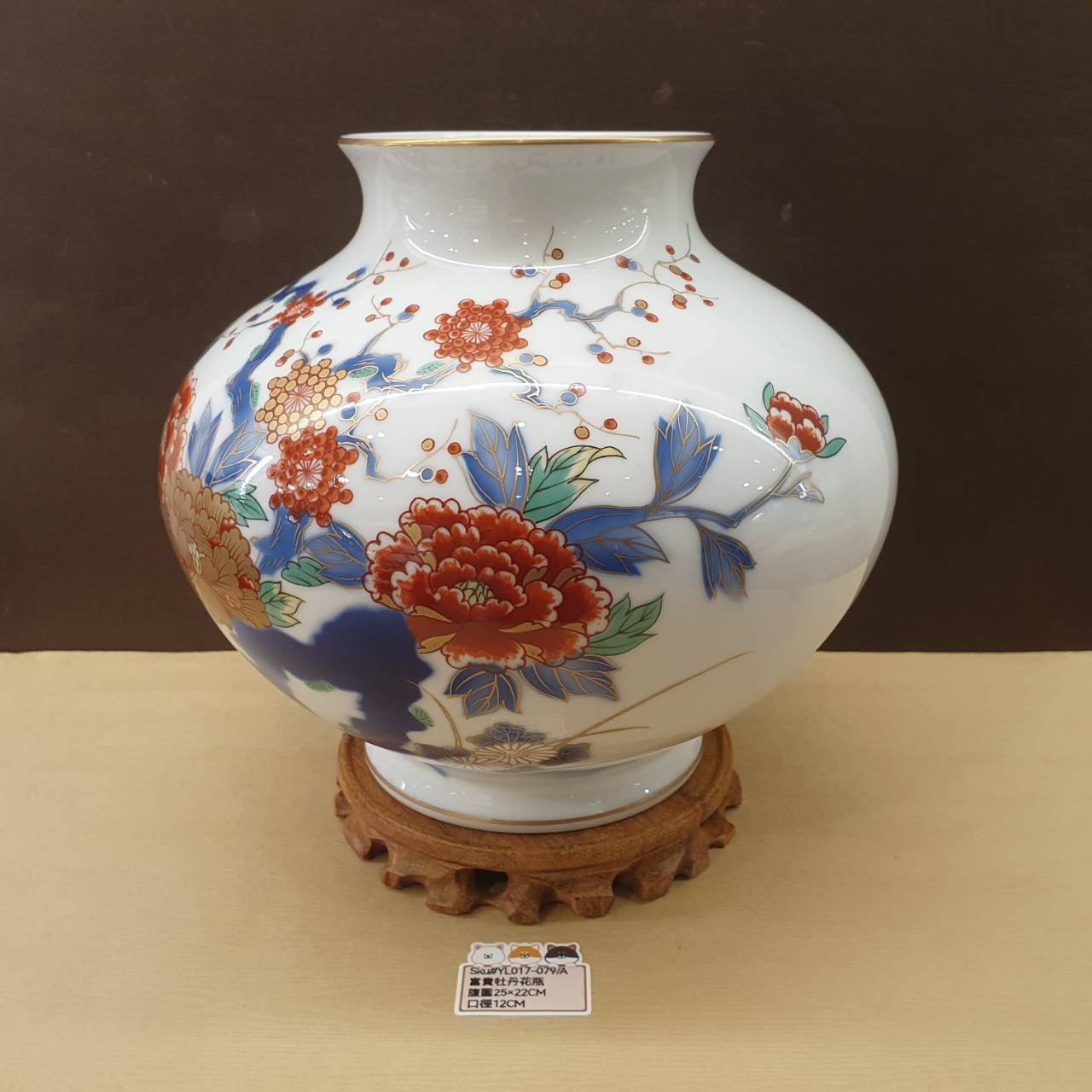YL017-079(已售)