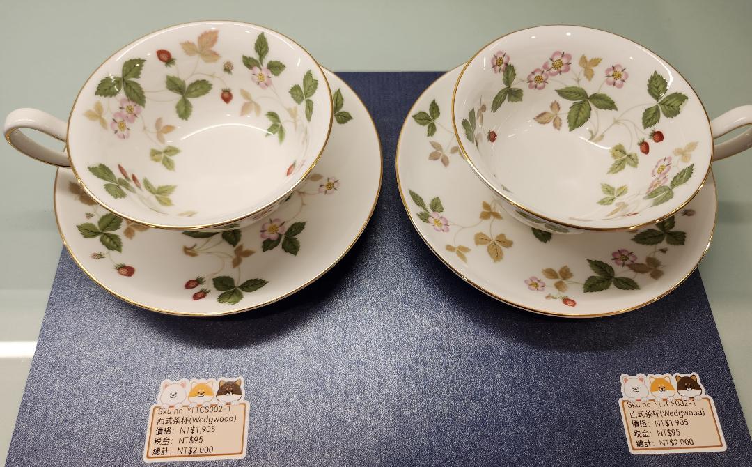 (SOLD)士多啤梨西茶杯 (Wedgwood)